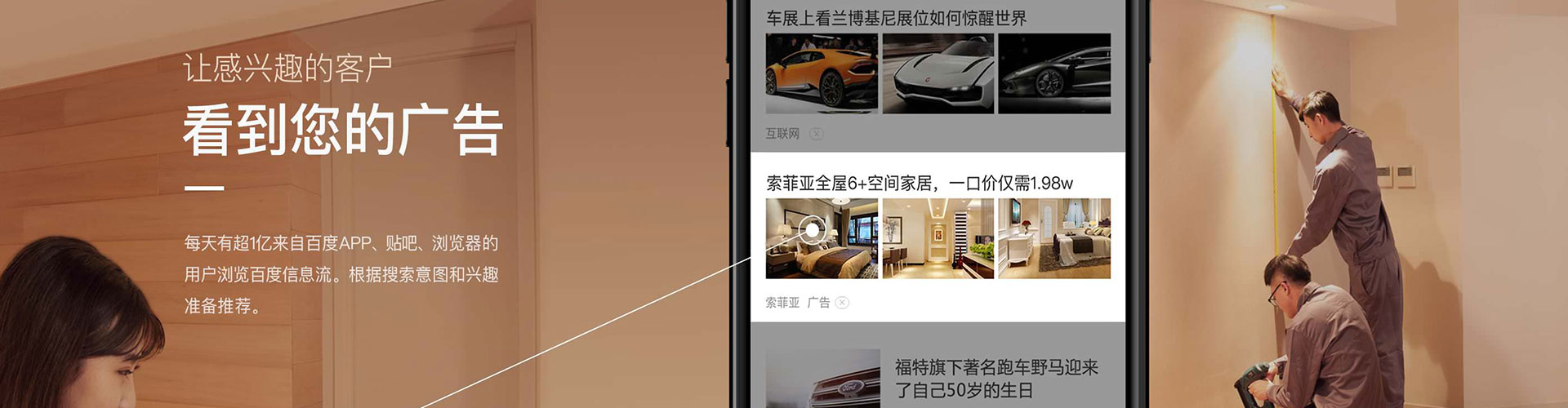 江汉百度竞价运营