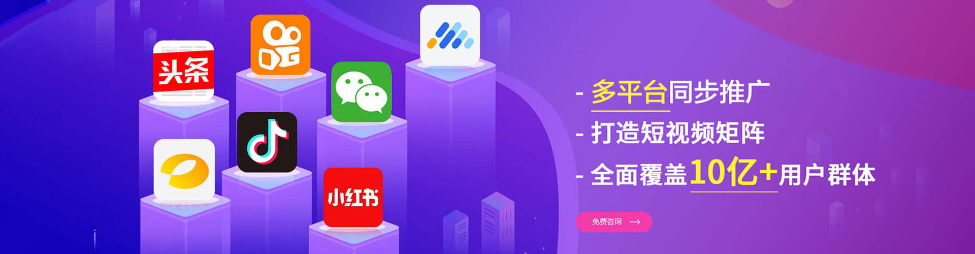 江汉百度推广托管