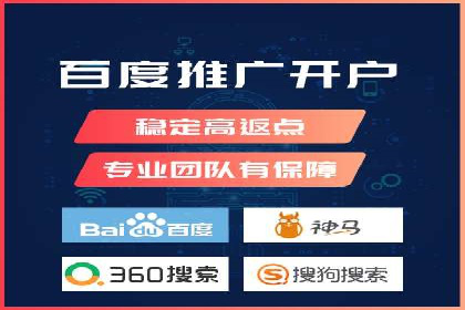 百度推广费用构成详解及成功案例展示