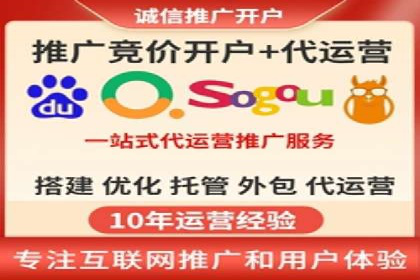 竞价SEM案例解析：电商行业营销策略